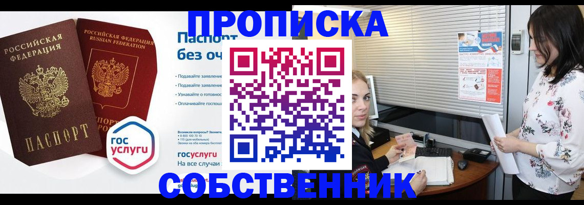 форма 3 в Долинске